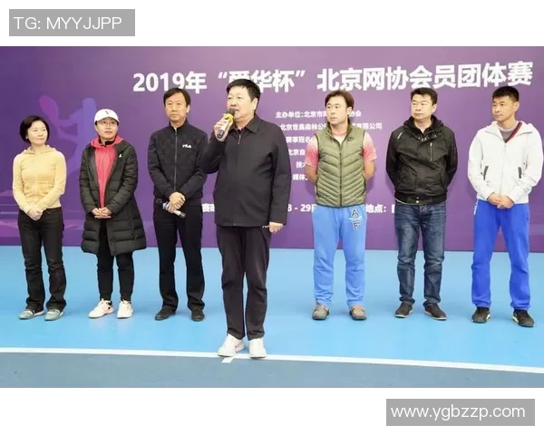 北京网球队在联赛中的意识表现分析与总结