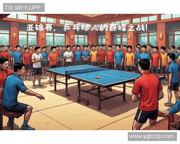 赛后分析：北京乒乓球队与西安乒乓球队实力对比及比赛亮点总结