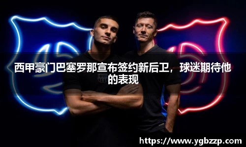 米兰体育官网
