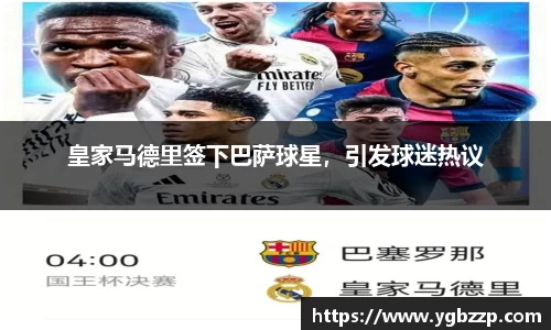 米兰体育