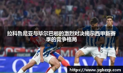米兰体育官网