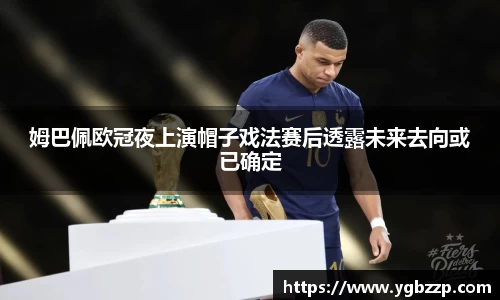 米兰体育