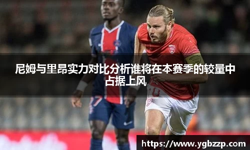 米兰