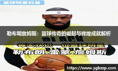米兰