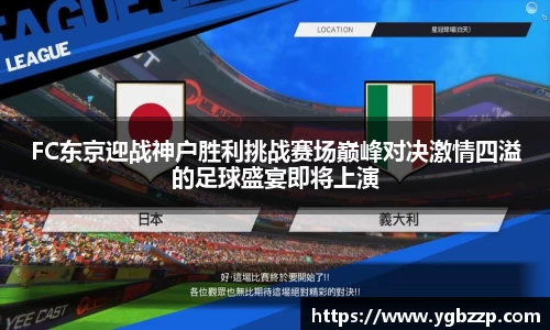 米兰体育