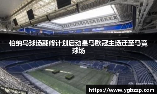 米兰体育
