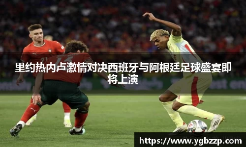 米兰