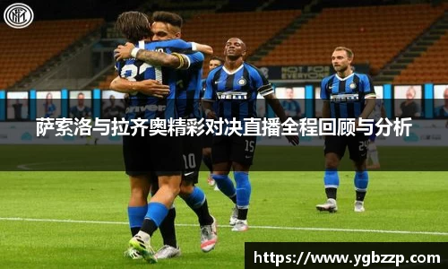 米兰体育