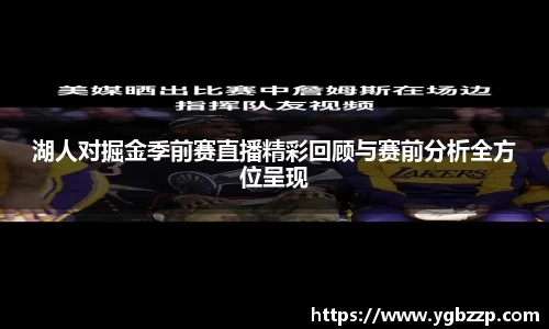 米兰体育