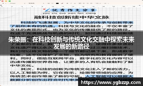 米兰体育官网